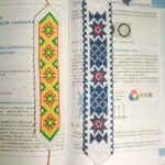 Обережные закладки для книг своими руками
