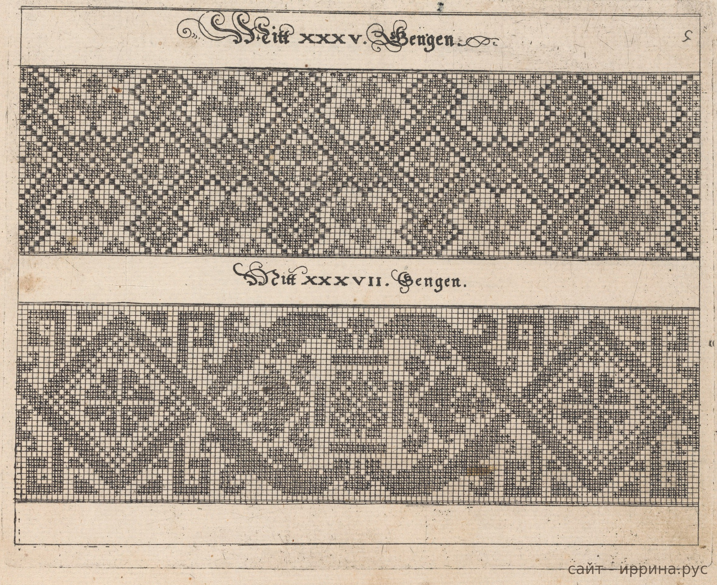 Узоры, таблица 2 из книги Иоганна Зибмахера 1597 года