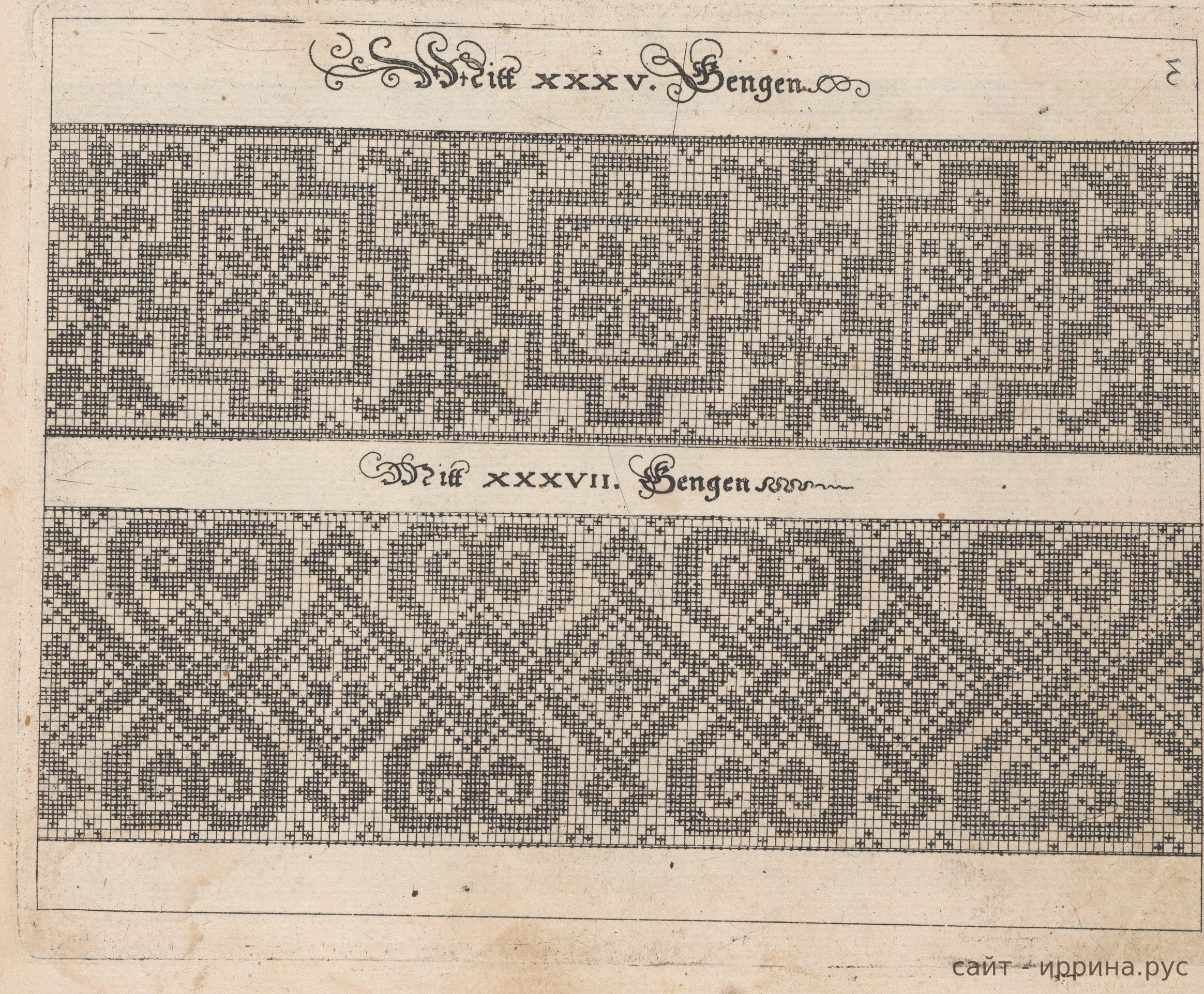 Узоры, таблица 3 из книги Иоганна Зибмахера 1597 года