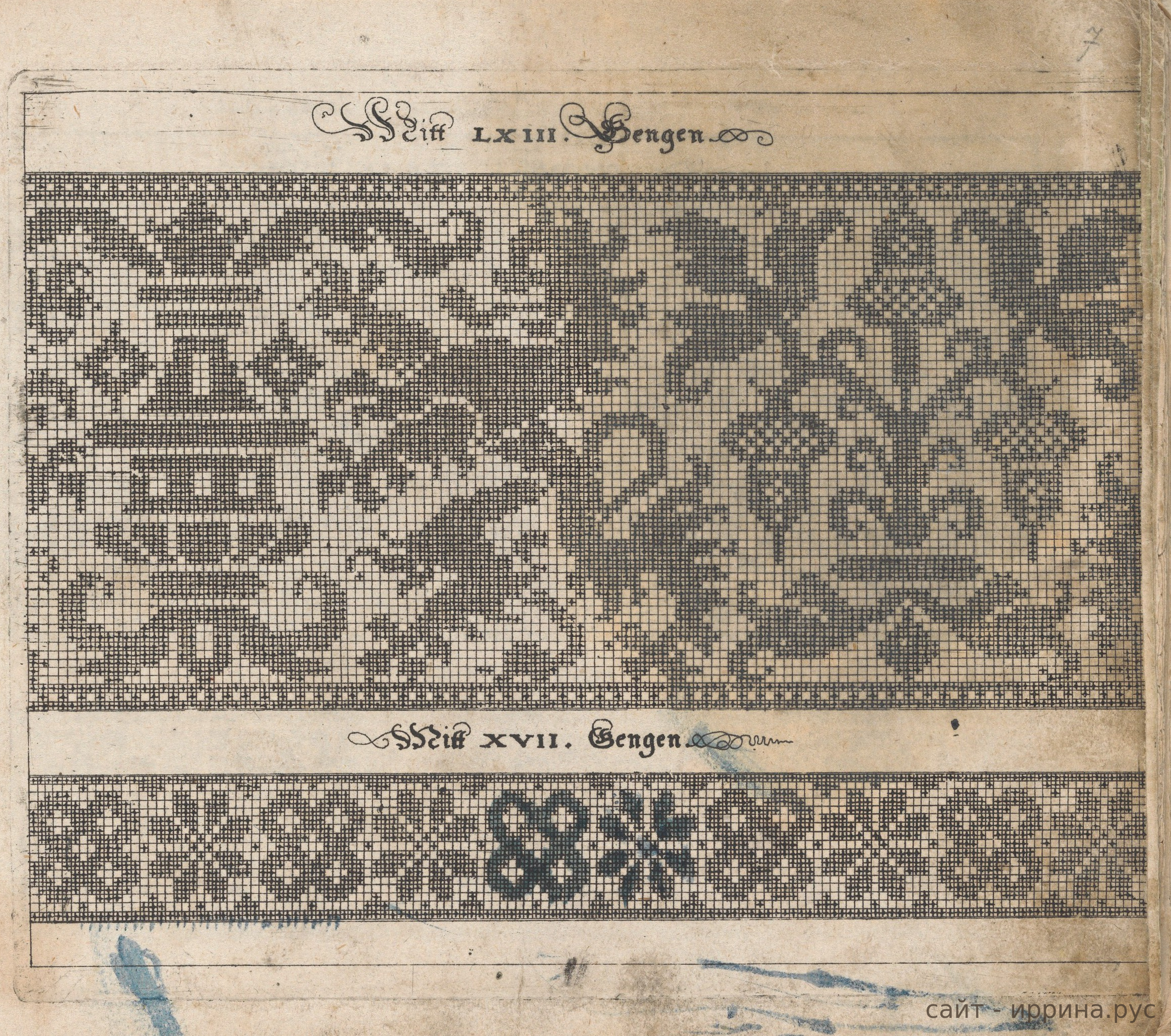 Узоры, таблица 7 из книги Иоганна Зибмахера 1597 года