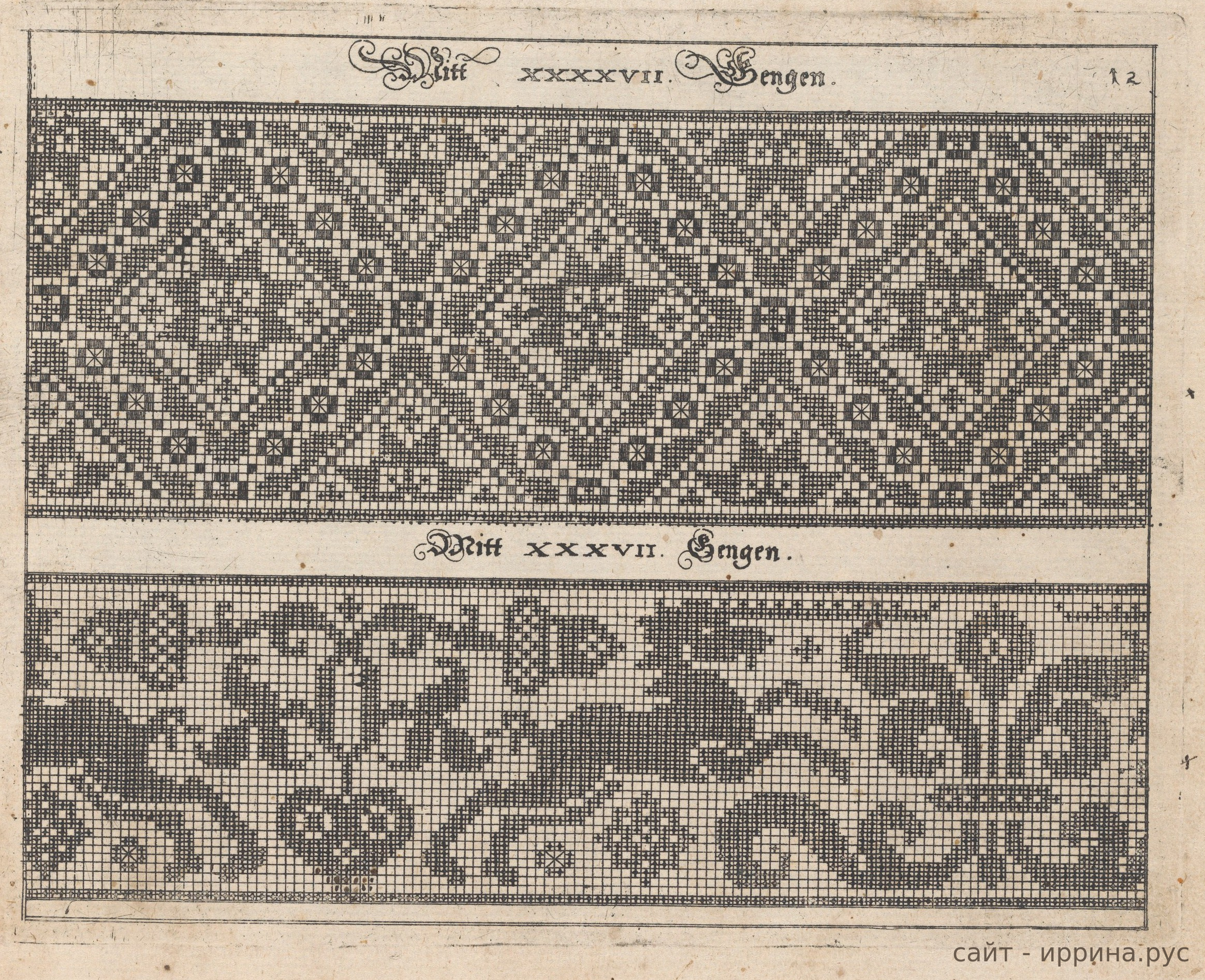 Узоры, таблица 12 из книги Иоганна Зибмахера 1597 года