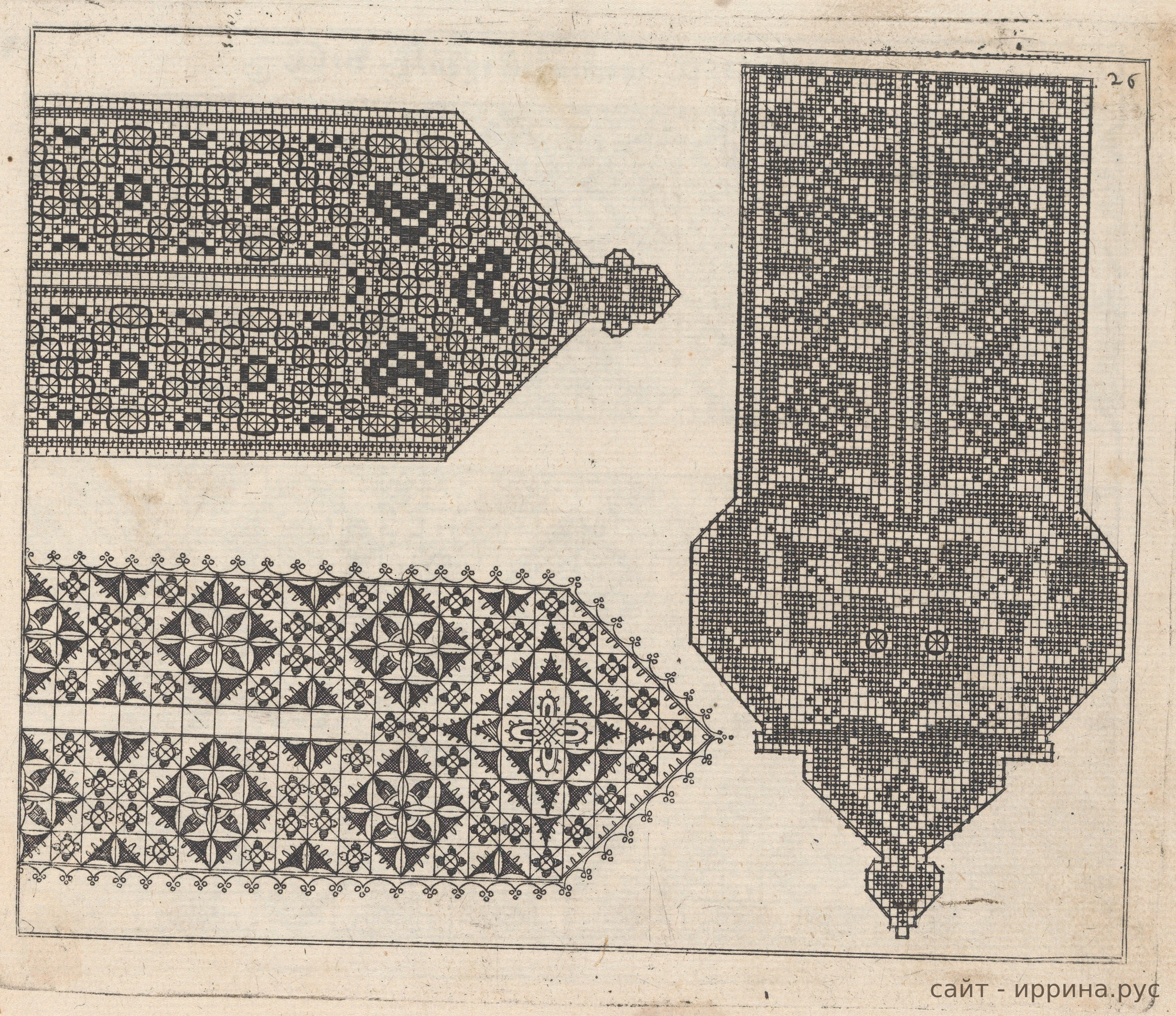 Узоры, таблица 26 из книги Иоганна Зибмахера 1597 года