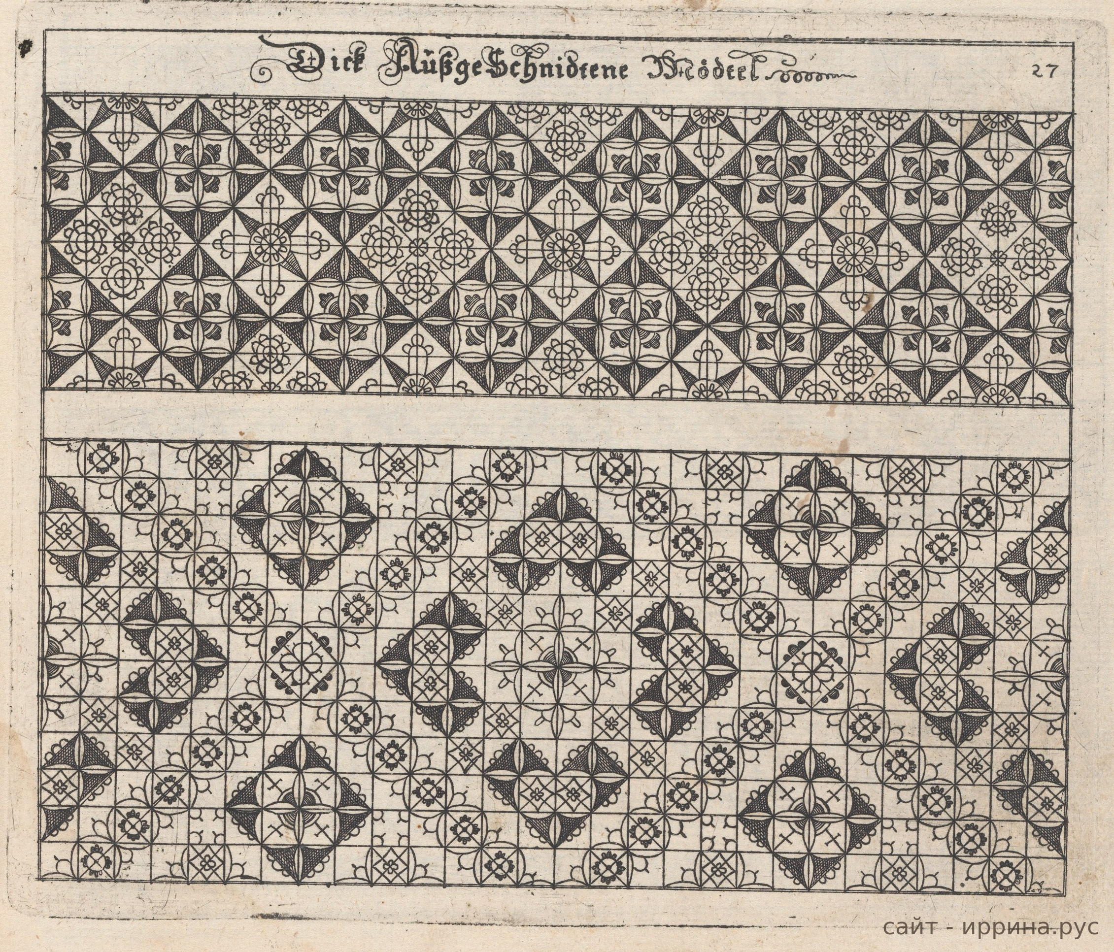 Узоры, таблица 27 из книги Иоганна Зибмахера 1597 года
